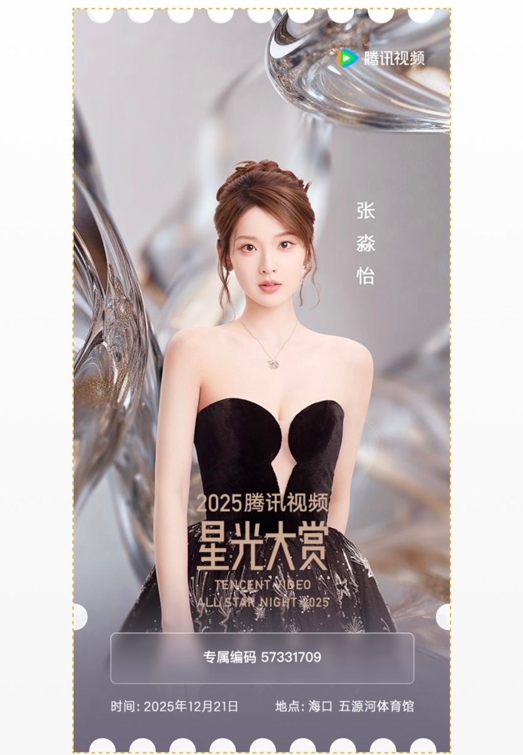 image_B37358AA-C12D-4752-8B46-8DBD1C0B4DE0_1765601155