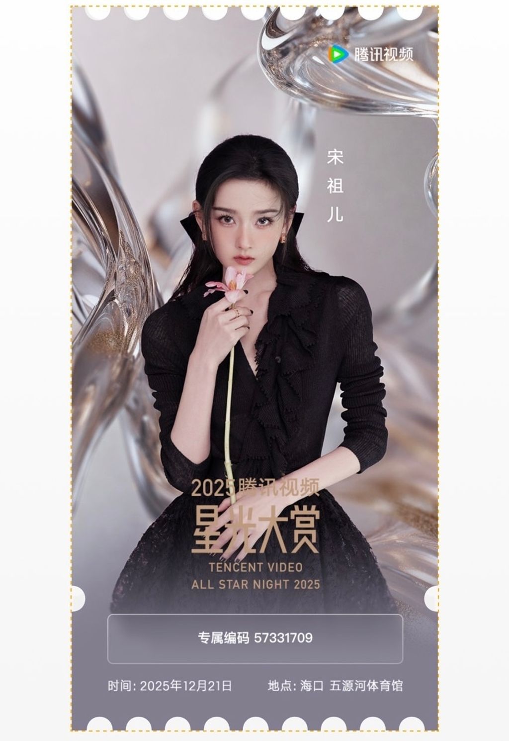 image_D07AED0B-7DC4-4A32-83A4-D84EFB1AA44B_1765601155