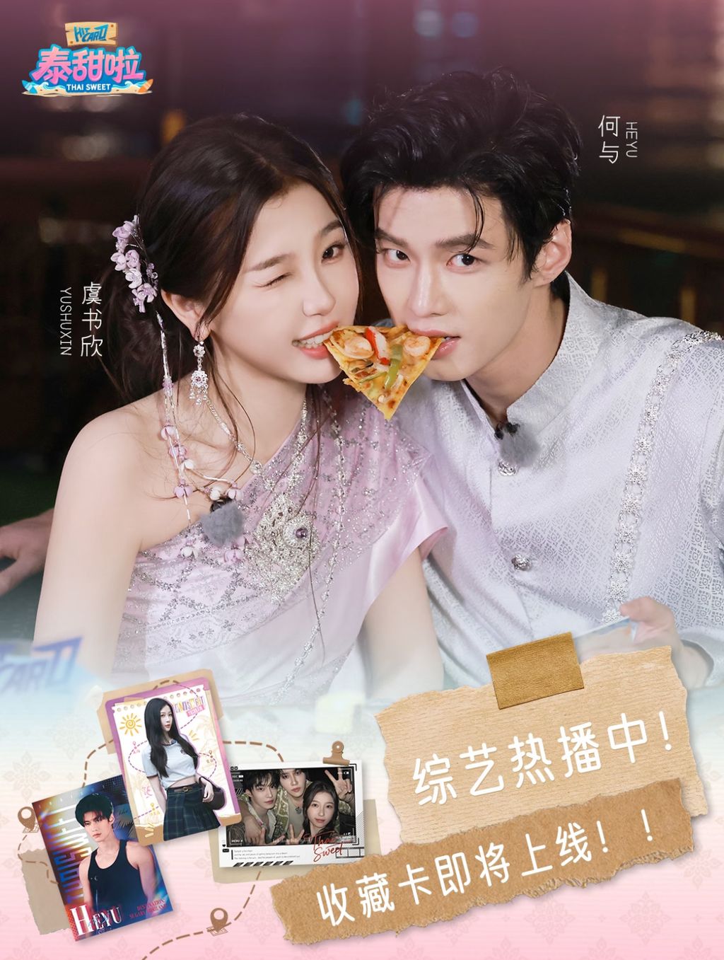 image_207DC4BB-1806-414D-AA75-733B7B50ECE5_1766108018