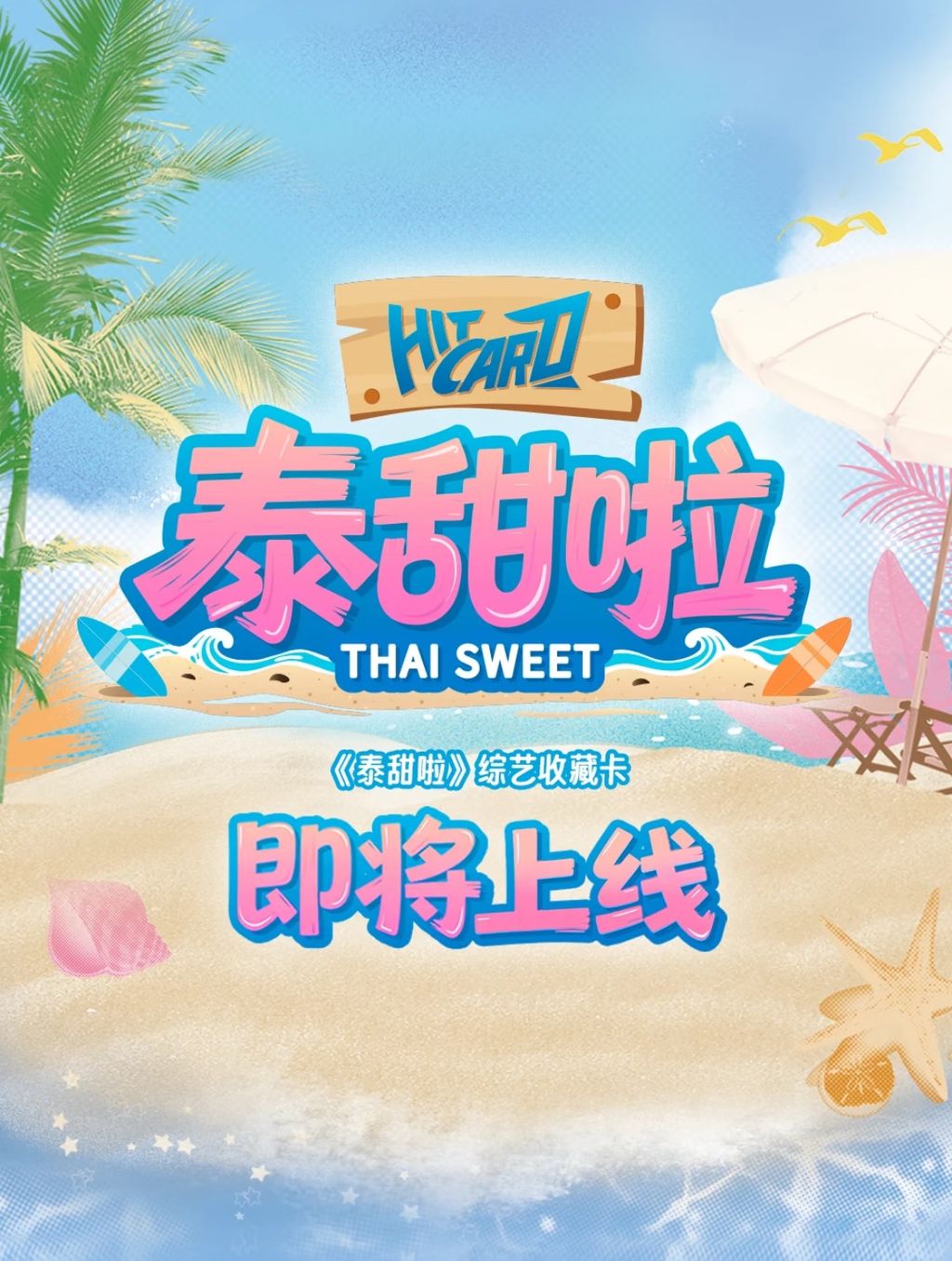 image_EABE4FA7-B4E7-4402-87C2-5D23F75F4A20_1766108018