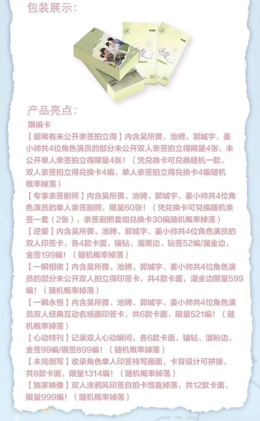 image_0DCB1E9F-CD63-4845-B97B-87786B34DDAB_1764155647