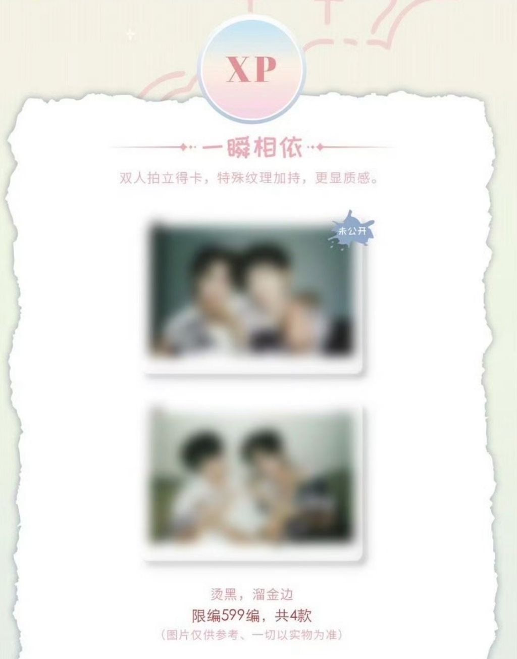 image_B2AAD743-8D9B-4FD3-B342-8DC27DD6BC74_1764155647