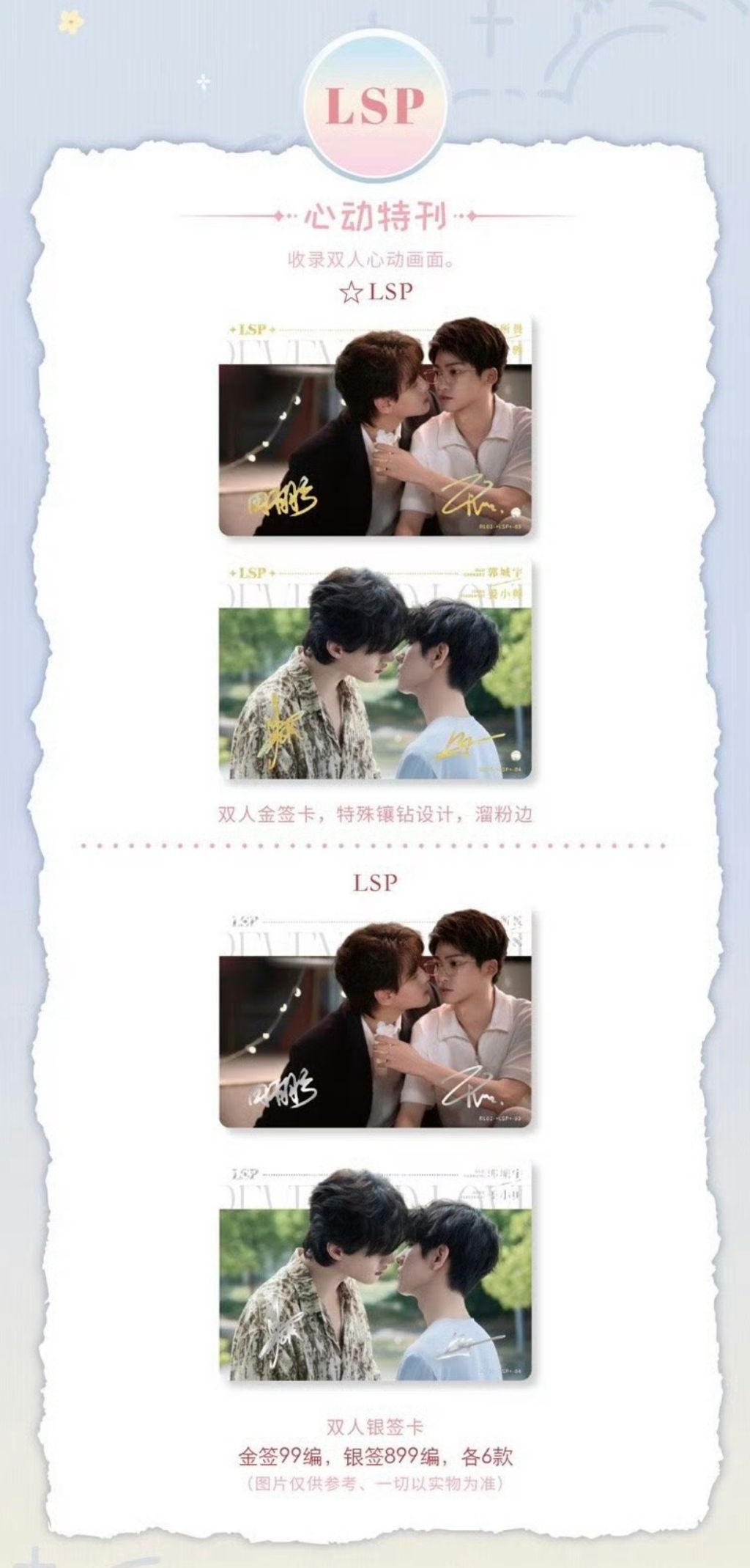 image_6F68C358-67AC-4C2C-B815-D20D43F7FAD6_1764155647