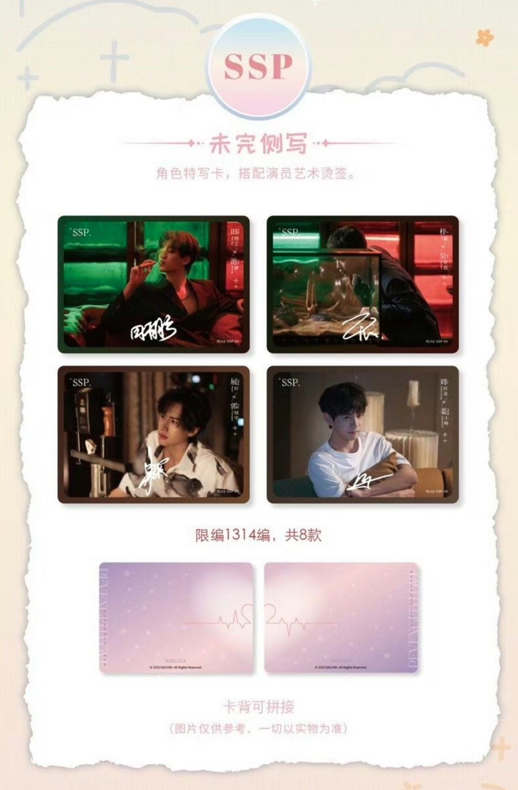 image_641B449F-2D6B-4ADD-8ACD-4C2549712B6E_1764155647