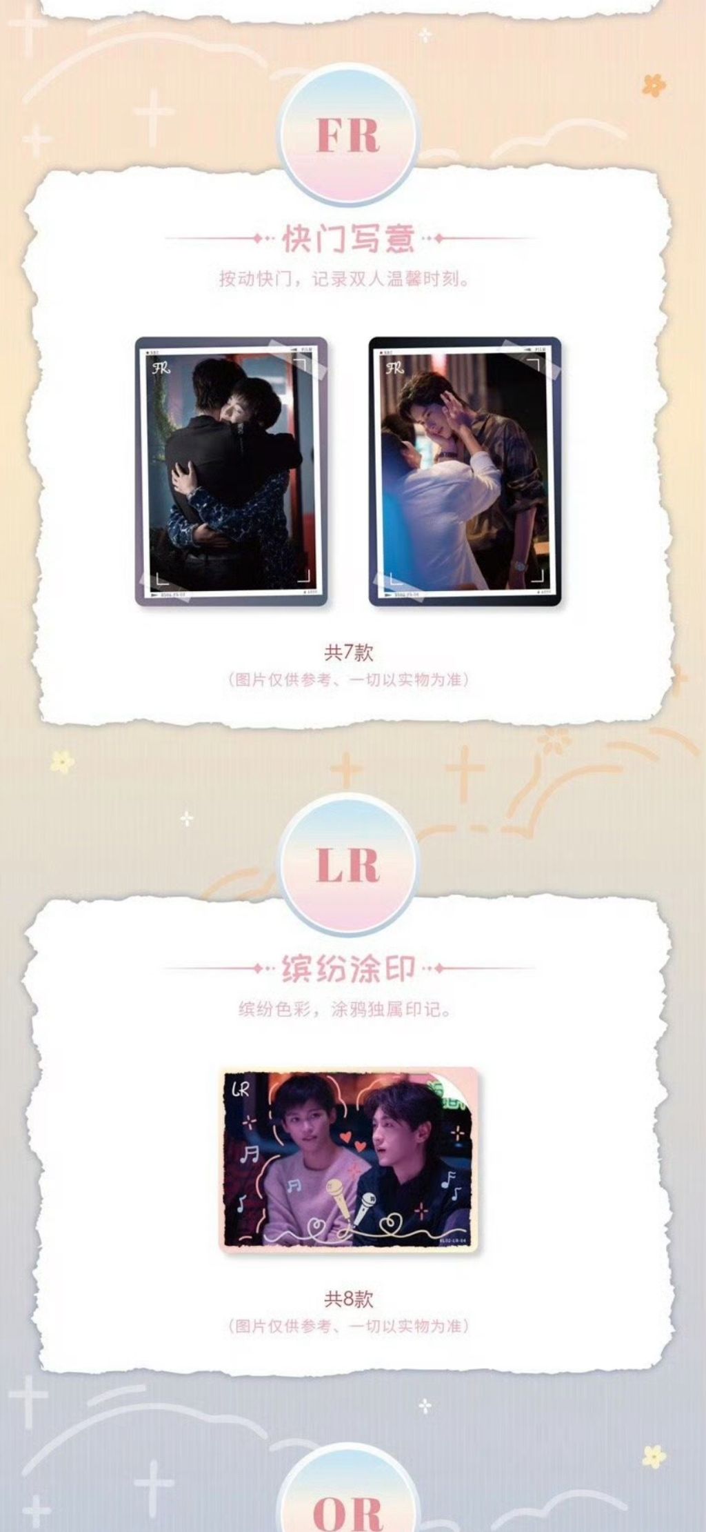 image_FFE8BA83-5448-4502-BD9E-B4CCAF72A708_1764155647