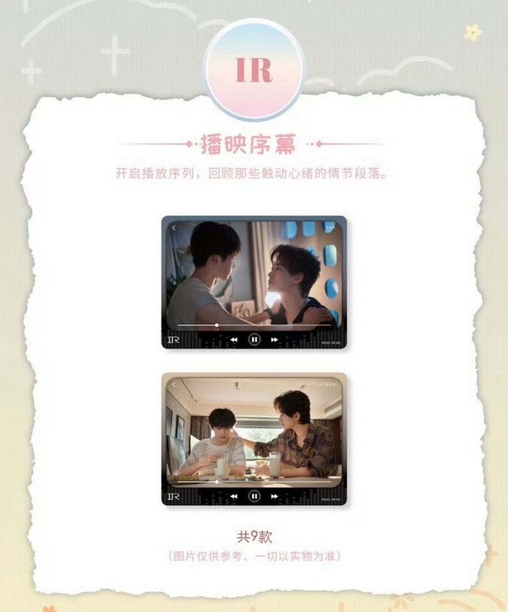 image_A16AC944-0927-4B2B-9473-F8176F25F871_1764155647