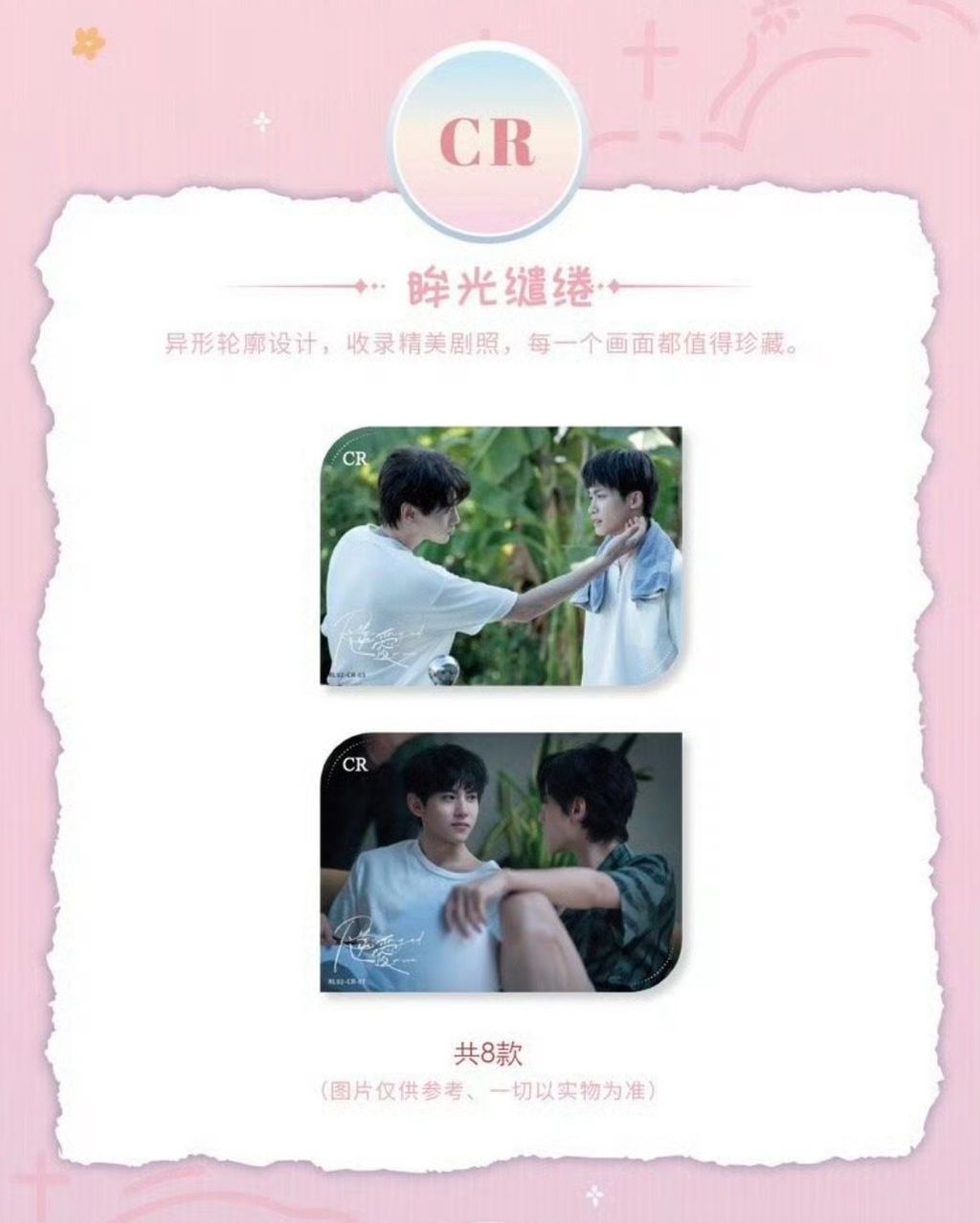 image_25ADC786-02E9-40D9-B415-441A3DDBB91D_1764155647