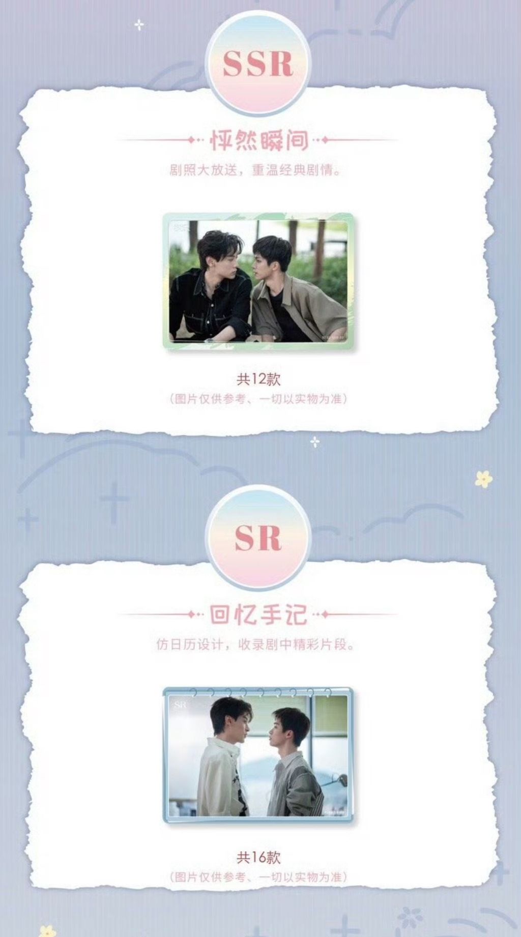 image_378CDAFB-825E-42CC-AF76-A6B23DE5B9C5_1764155647