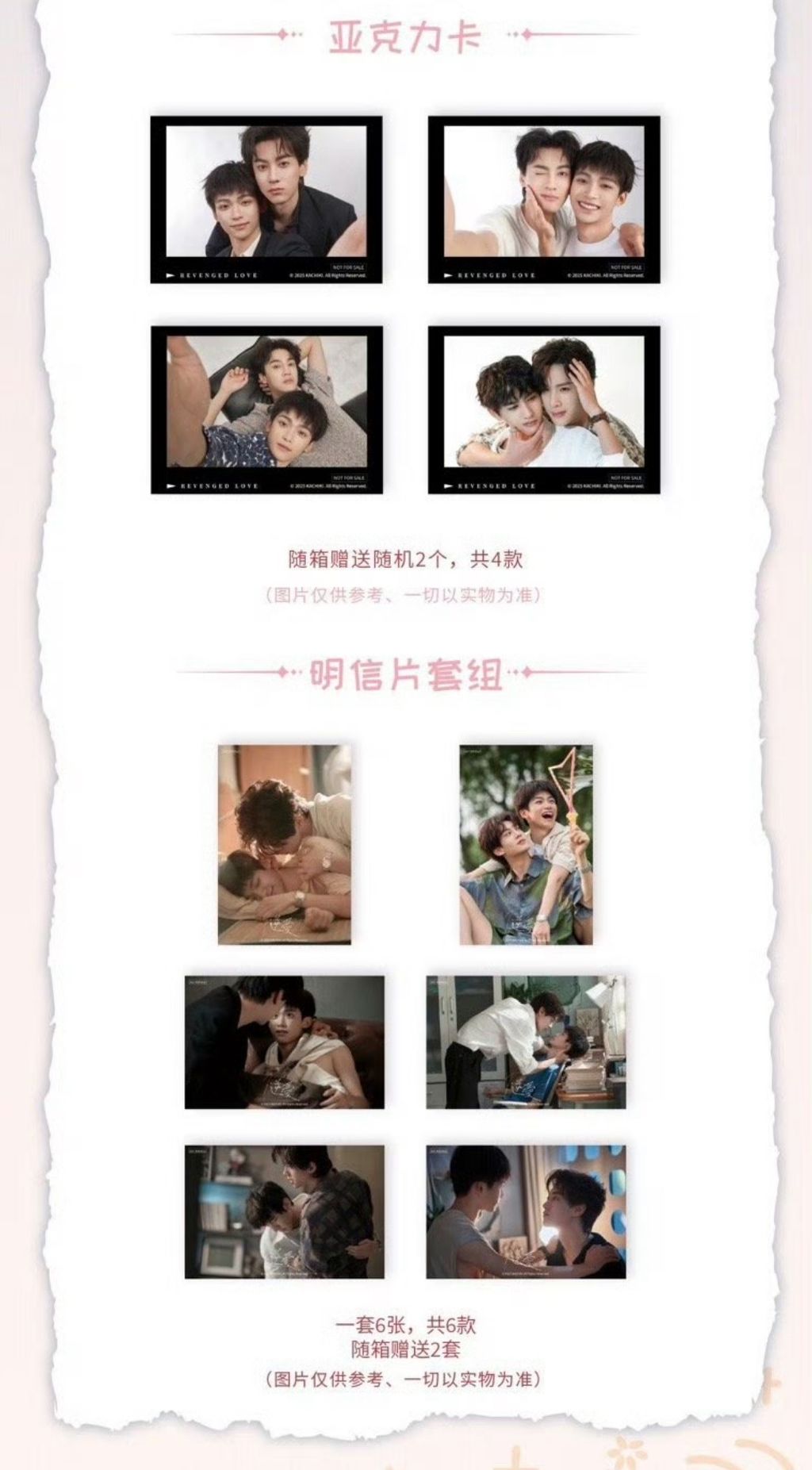 image_C80ACE5C-87FD-40E6-AC72-AFF8D20A6628_1764155648