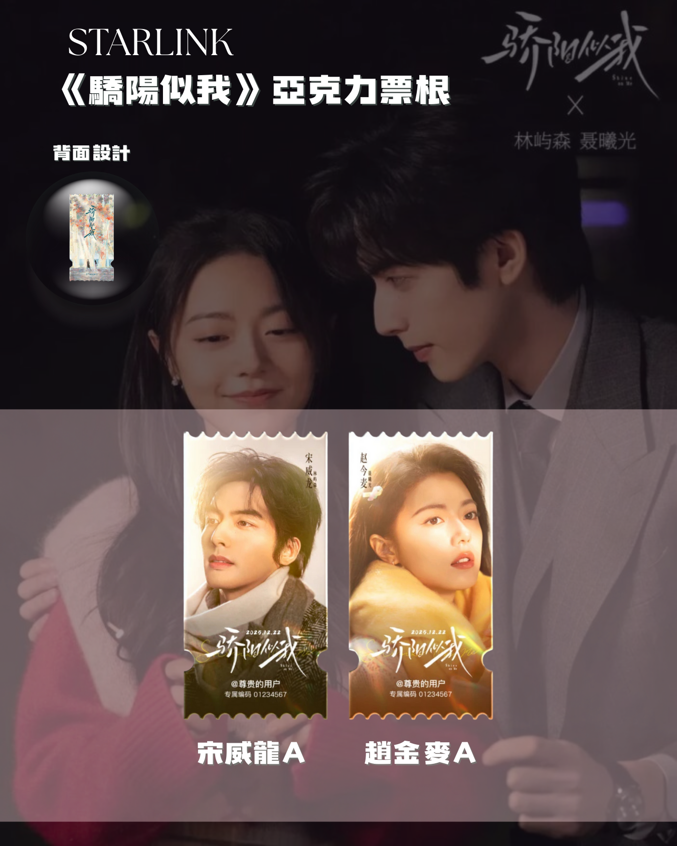 73