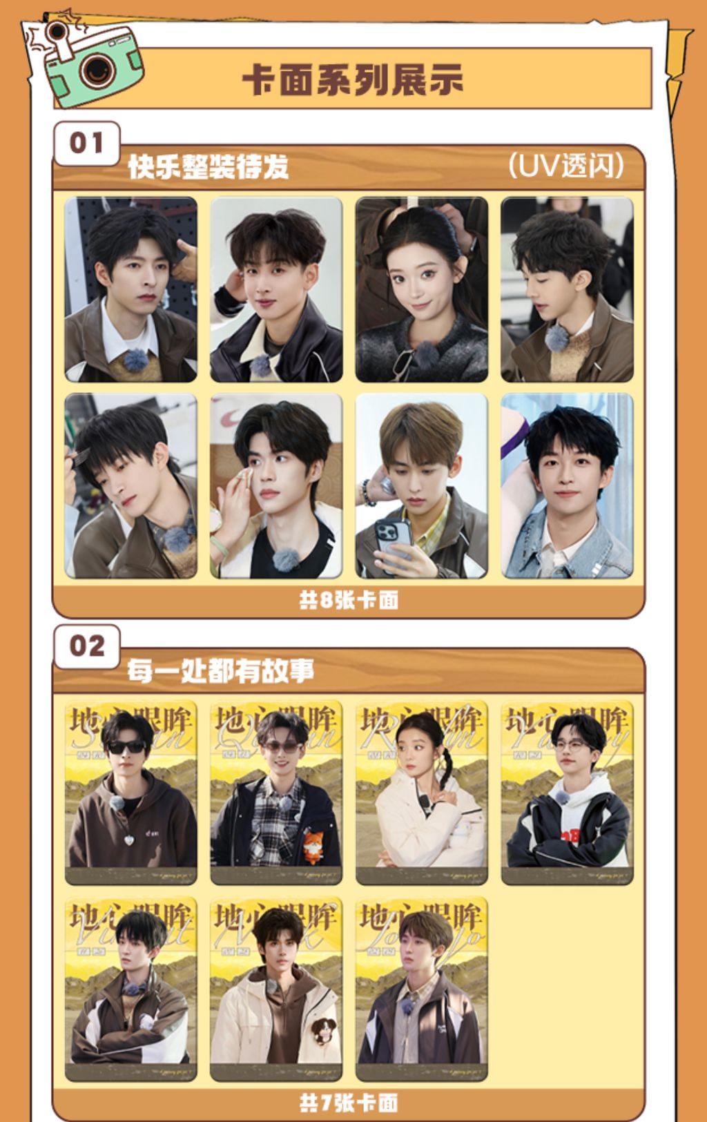 image_C3613319-E685-4292-96B3-E933E6D15713_1766568473