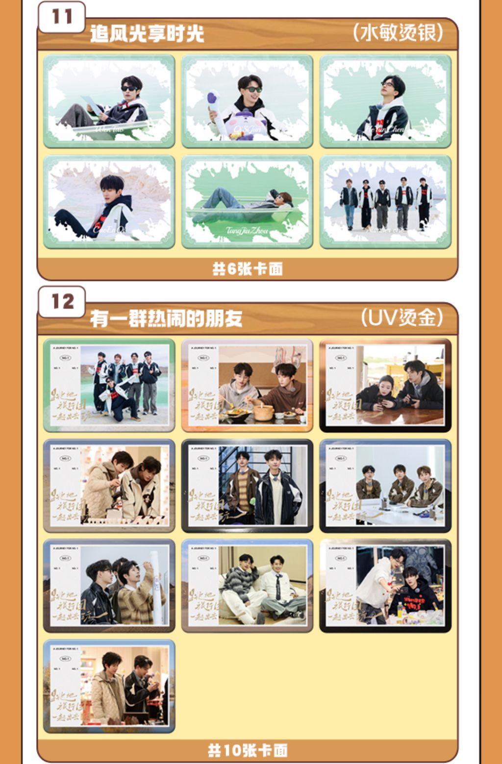 image_969A69A8-0C1C-44B0-A220-F6FA5A35CAA4_1766568474