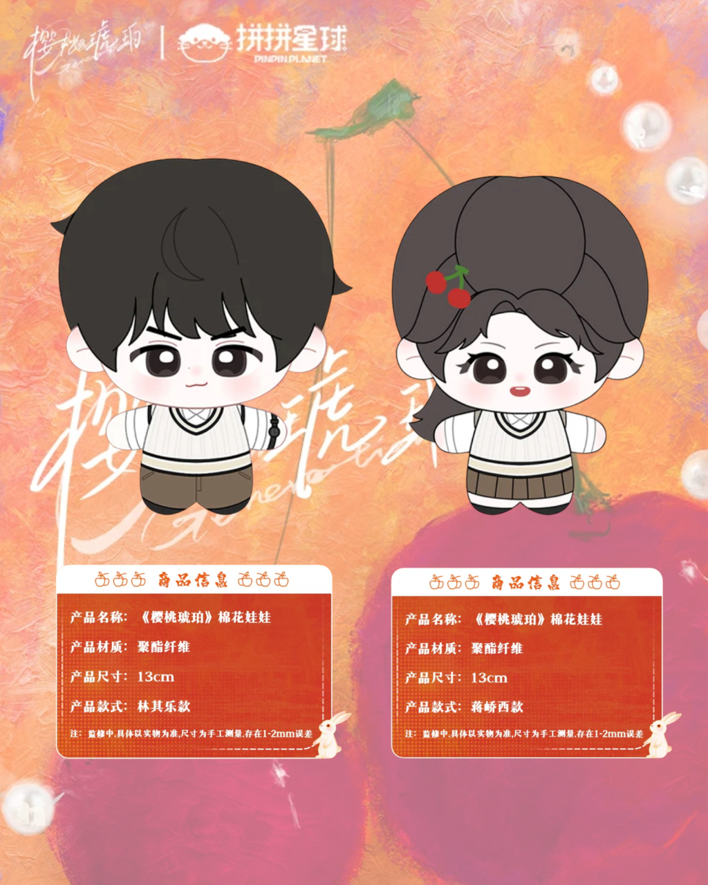 image_BF7501E2-ECF7-4F5D-B379-8429E97CC6A2_1766625461