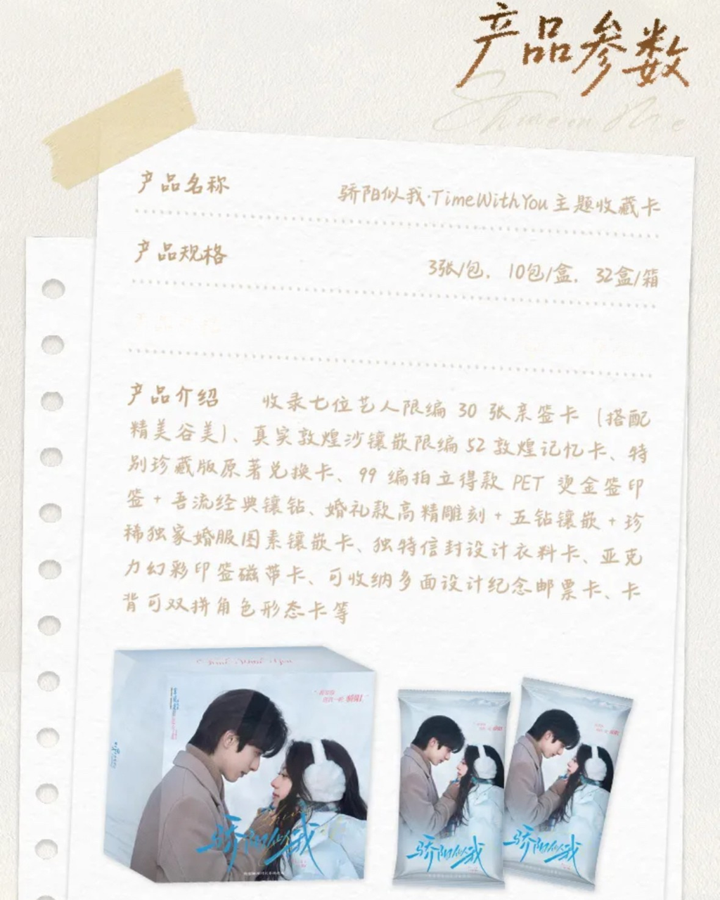 #我的追劇清單 (18)