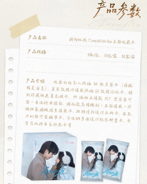 #我的追劇清單 (18)