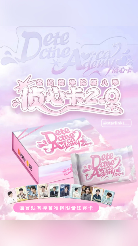 #我的追劇清單 (19)