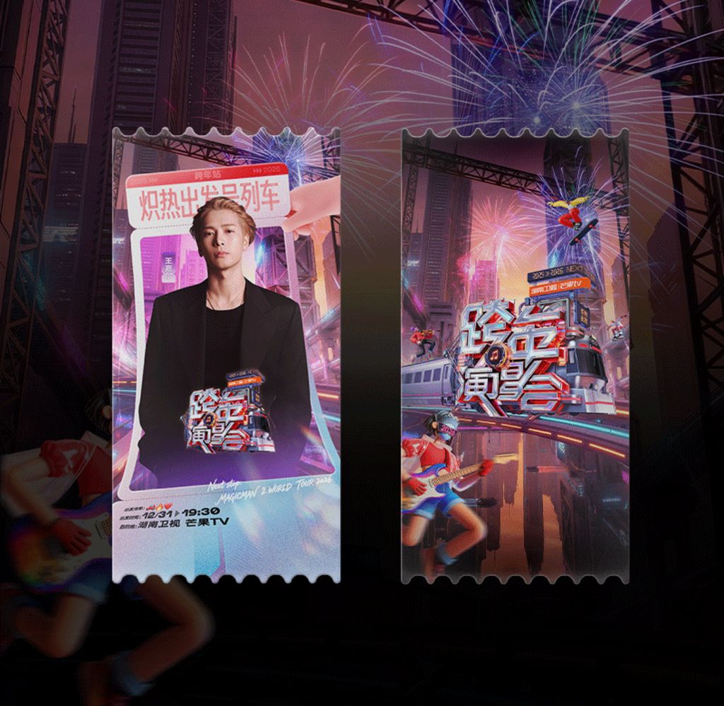 image_00ED58AC-F746-482A-834B-8648095D6A14_1767107026