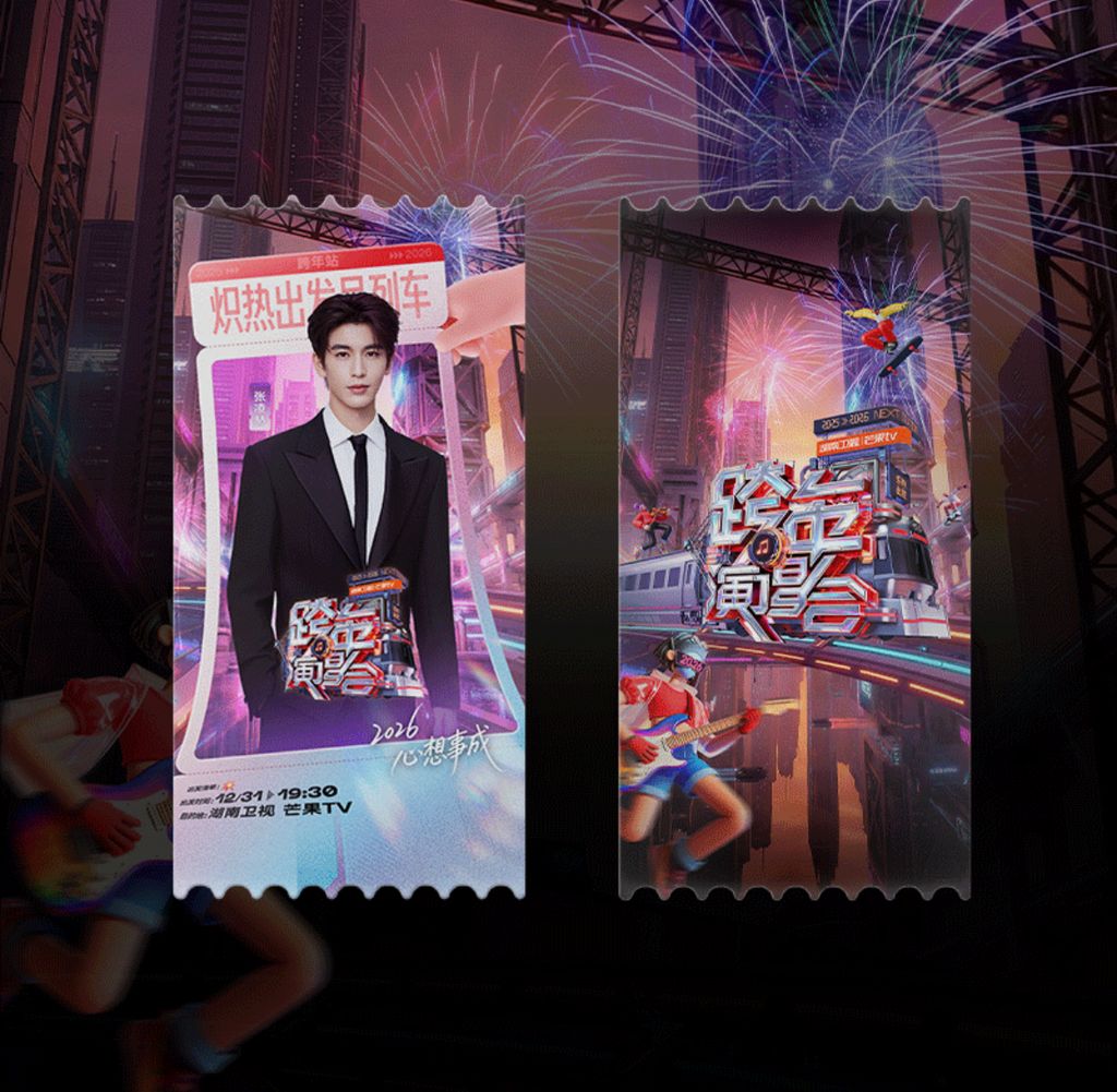 image_2C7CC041-5CB7-4C08-98D7-C3ABFE7685CF_1767107026