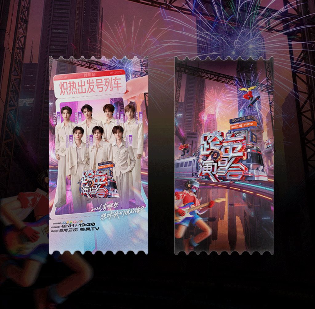 image_4A9116B7-21D6-45BB-B66D-3149E1A882EE_1767107026