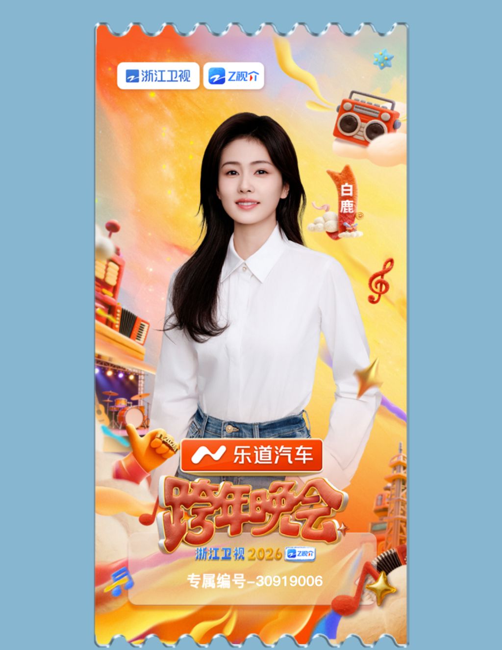 image_8DA4D3CF-6CF7-4B54-AC97-CE49BC565BC5_1767109705