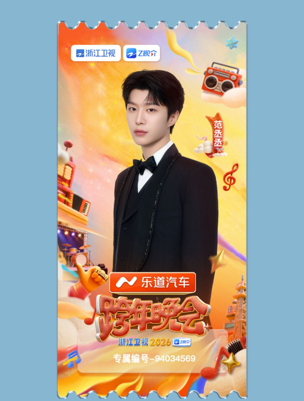 image_437D72AE-8A4C-49E5-8AC5-3BD501A6EEC5_1767109705