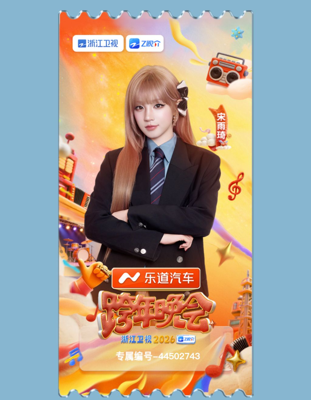 image_CF47FCD9-6500-47A4-A9DF-0581EACBBD37_1767109705