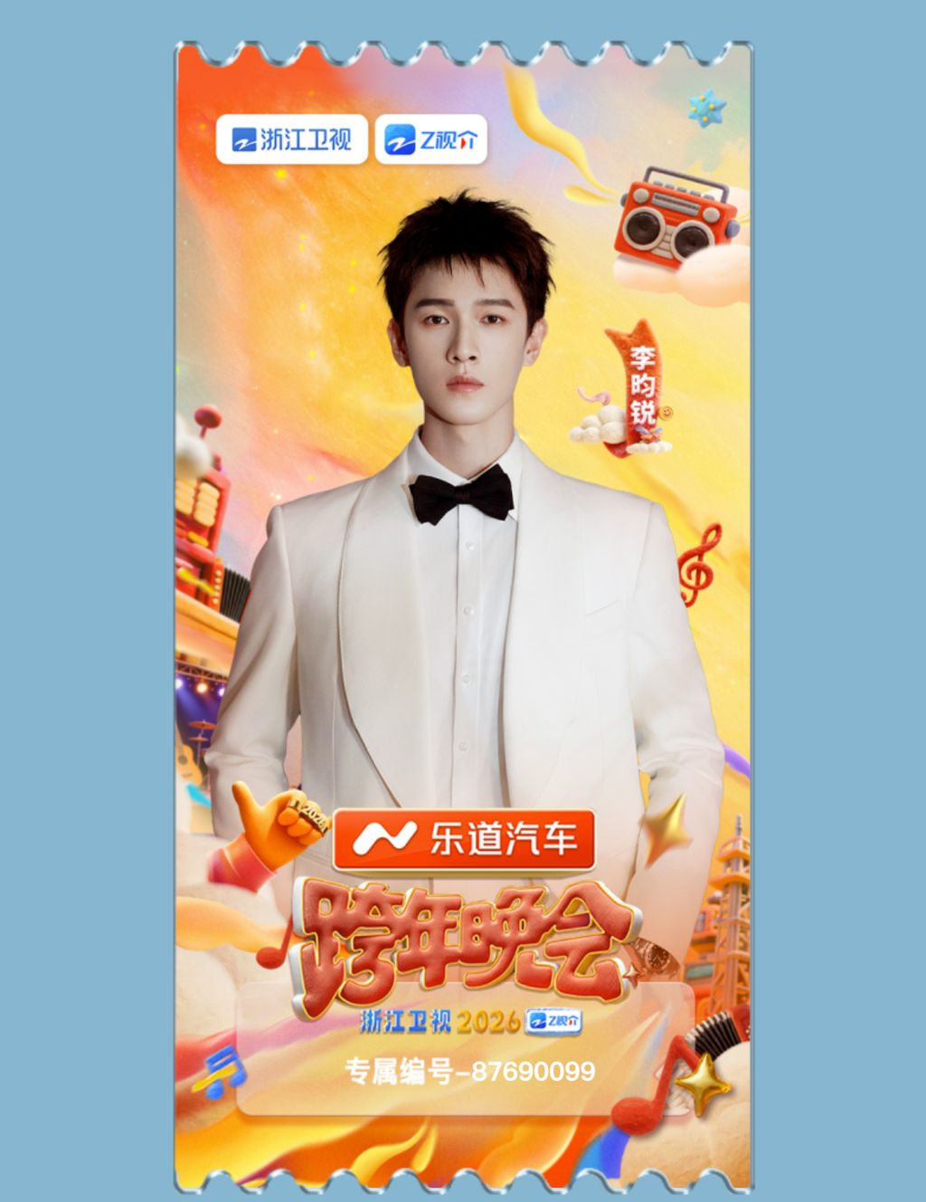 image_1C07C305-9D28-4561-9F34-C2921C194950_1767109705