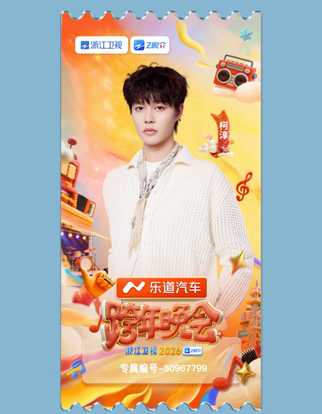 image_221FE7D8-1B63-4661-8669-5C335AA75FAE_1767109705