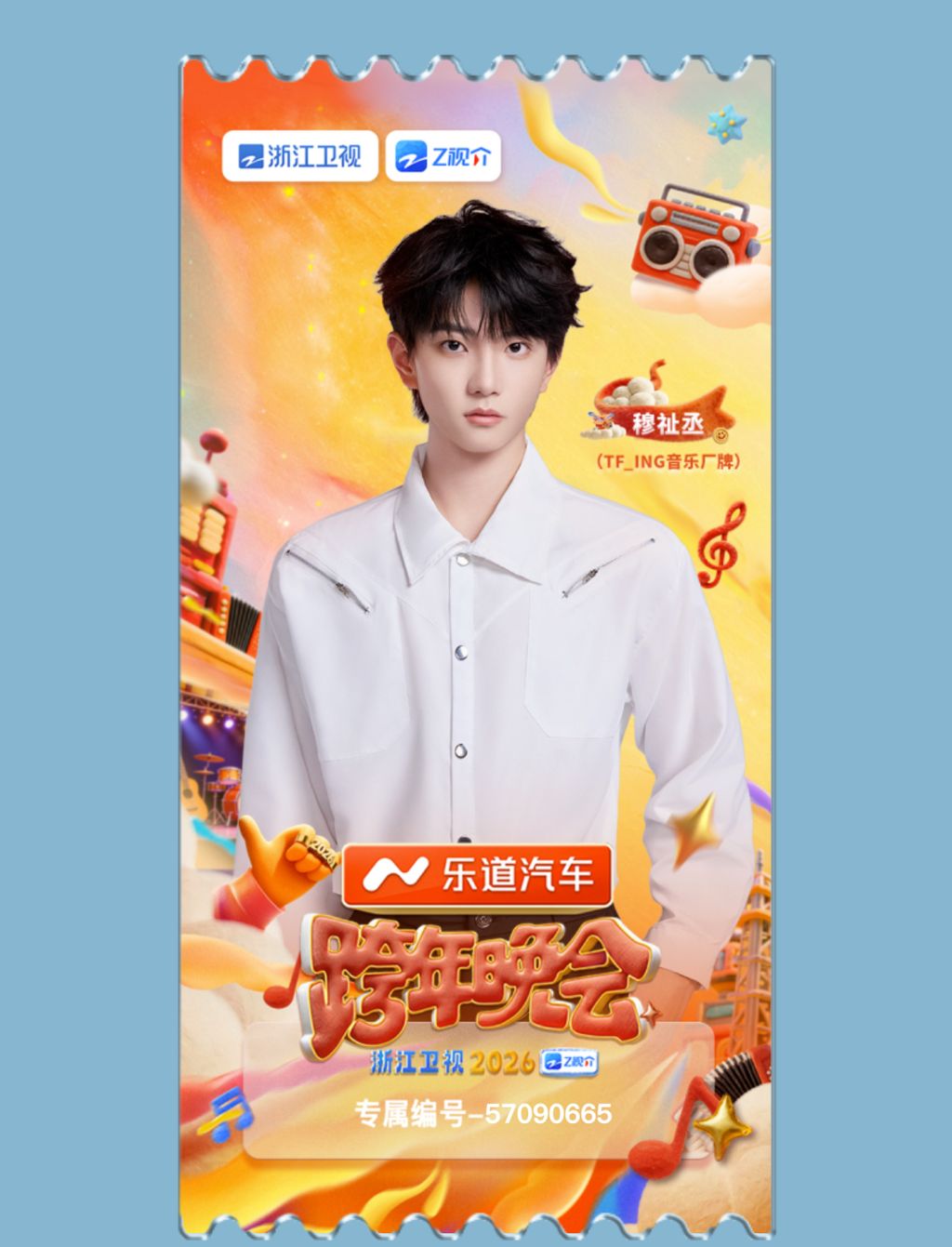 image_8E4E8135-6219-4AD8-8859-1FF7D6B2D830_1767109705