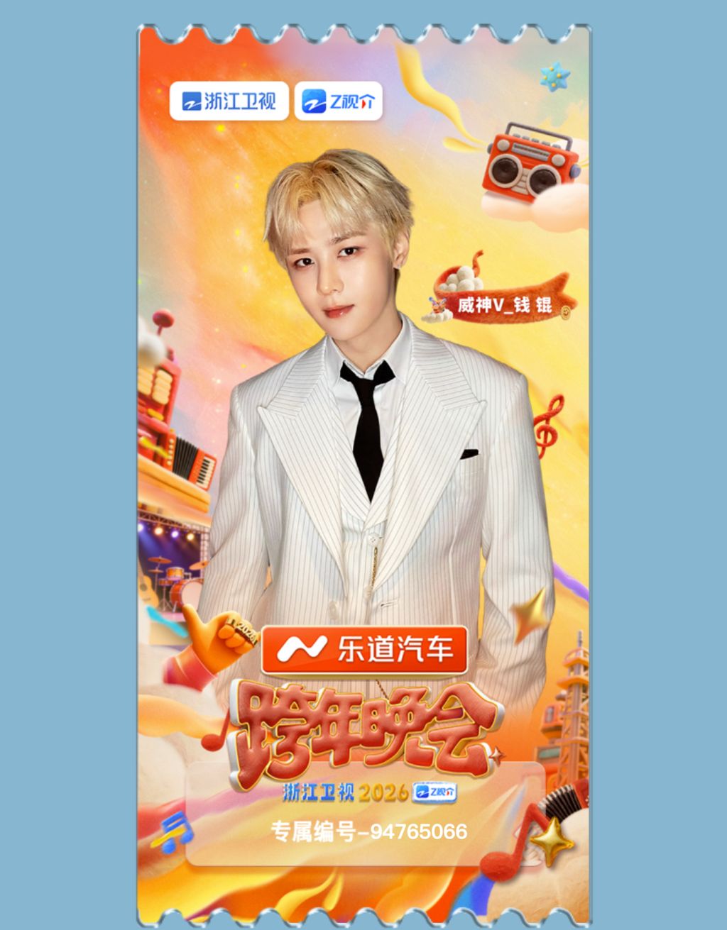 image_A95324D8-A34B-42CA-8699-D4CDE8EFD7DB_1767109705