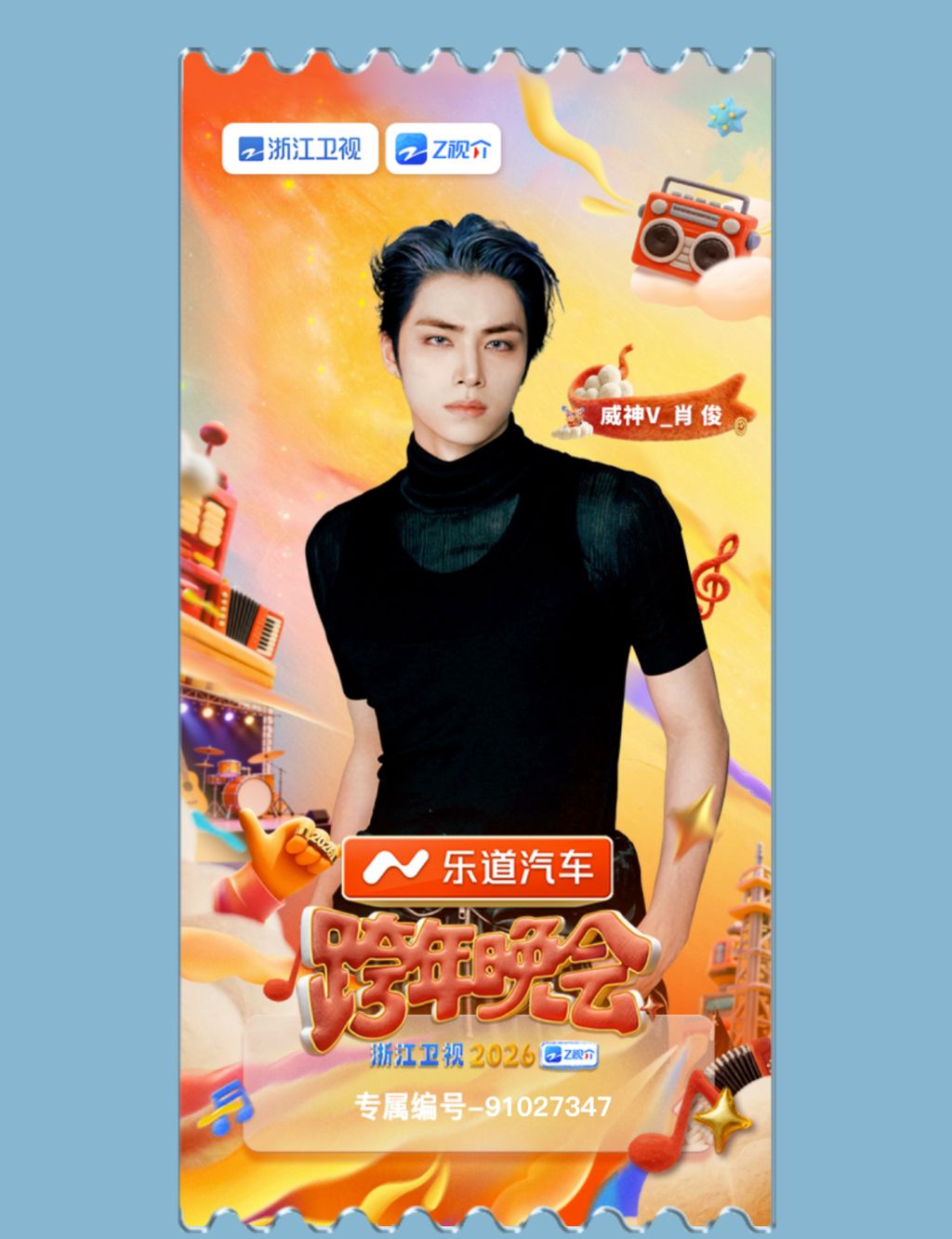 image_63EA8E2A-14D2-4D3D-8D40-0925316F39B7_1767109705