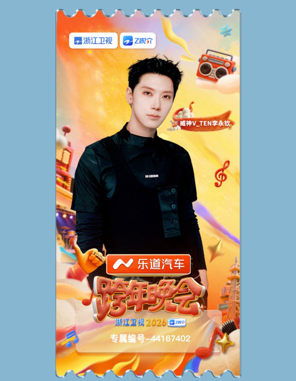 image_97F77AE5-ADB2-48C9-B2FB-13B612FF41CD_1767109705