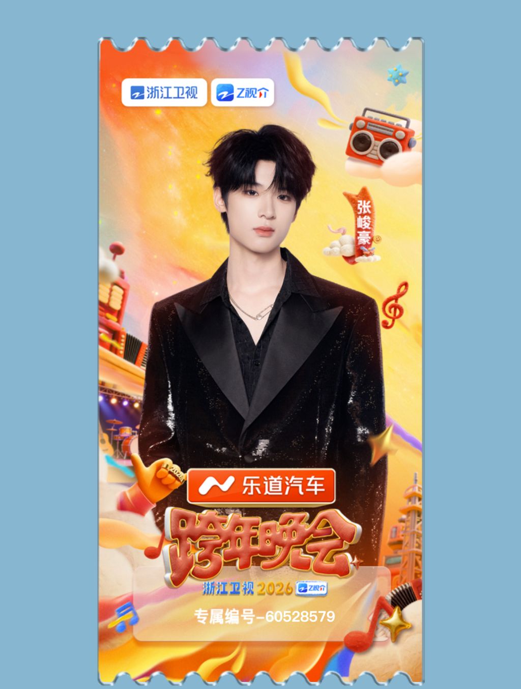 image_91E1B581-E464-4A23-88AF-DB7EFD8C2ED2_1767109705