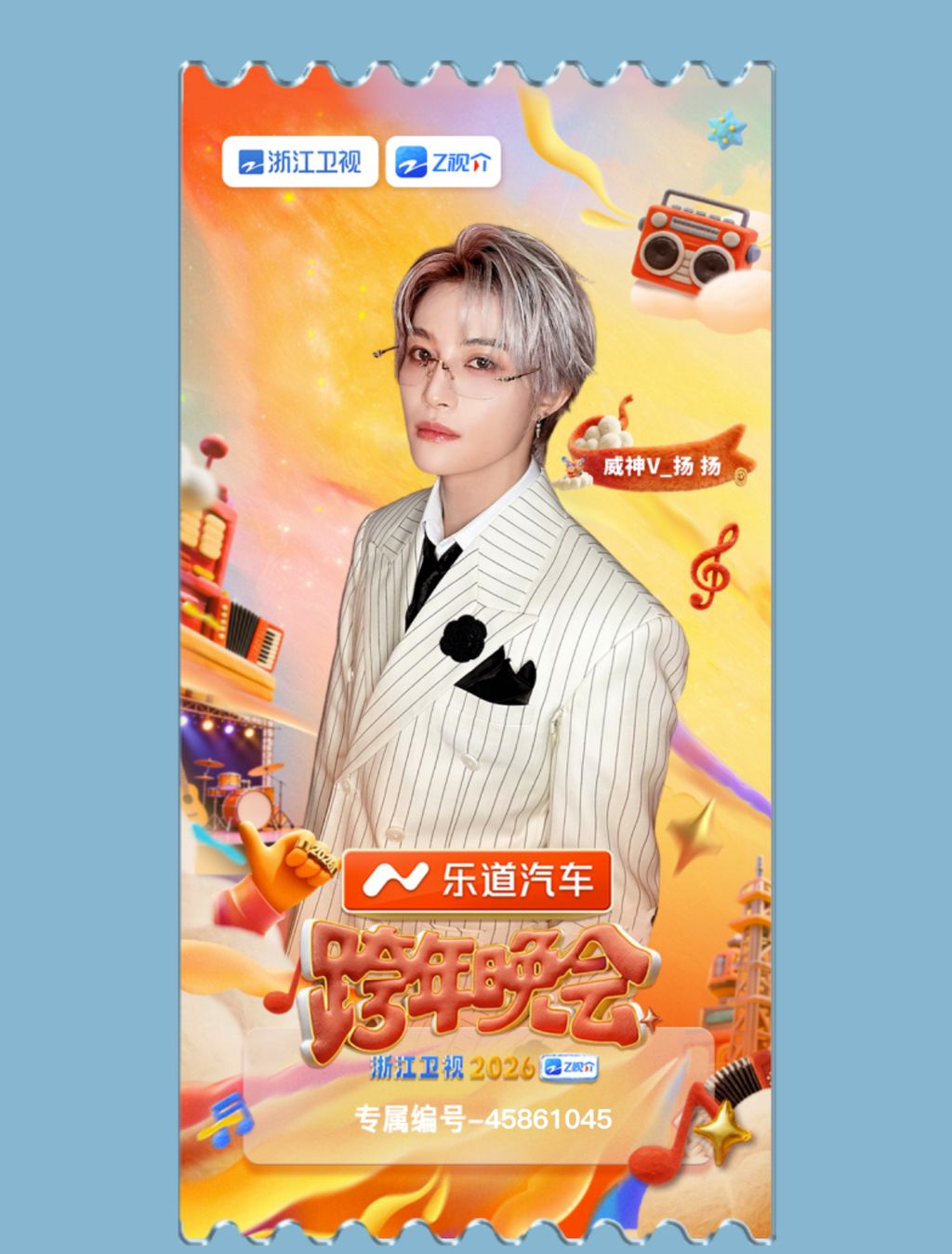 image_D3AC75FE-0004-46C2-AF69-BB3ACE3D1838_1767109705