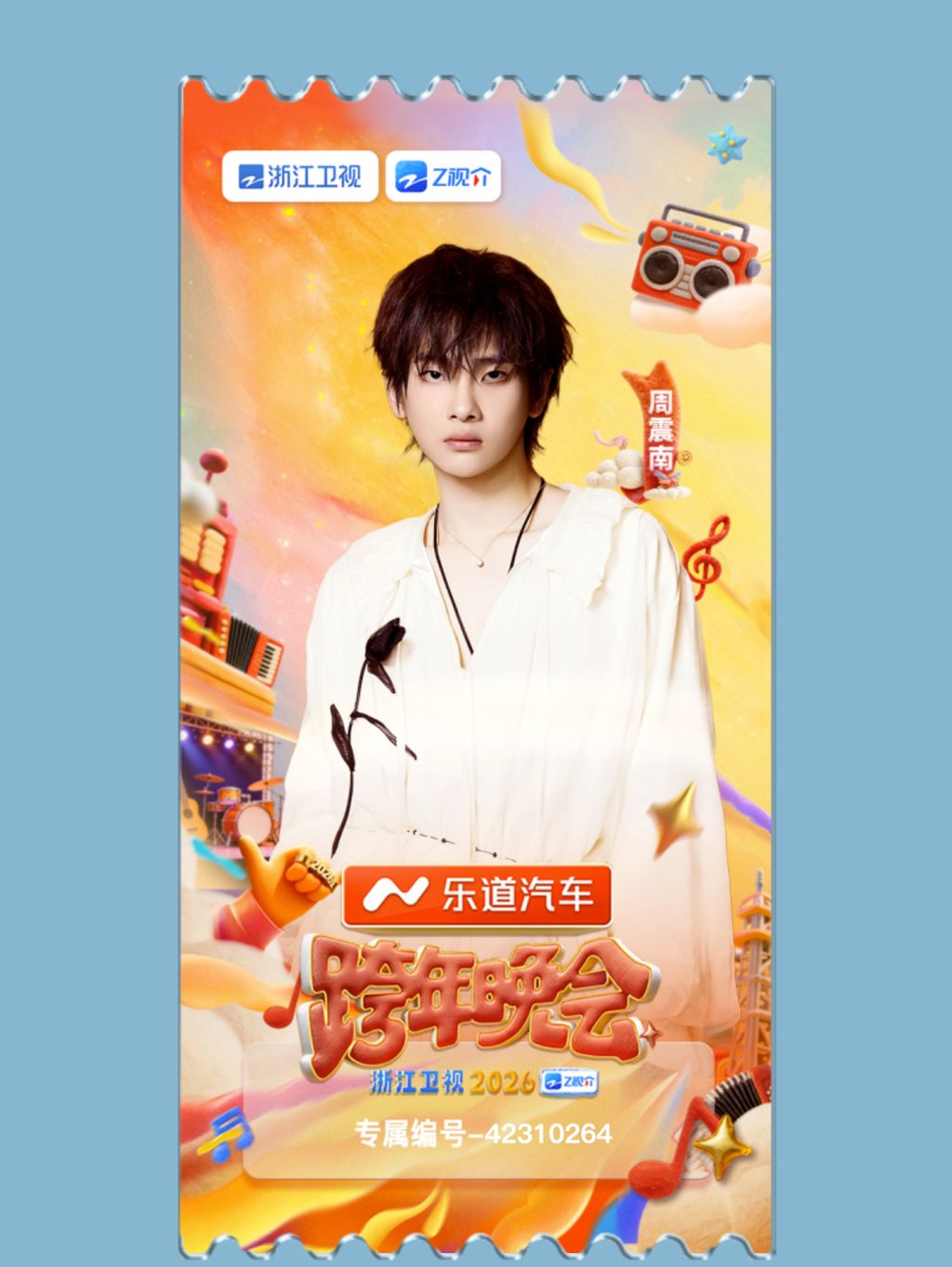 image_1FD90B58-F70C-47A6-8461-BDFB0D94776D_1767109705