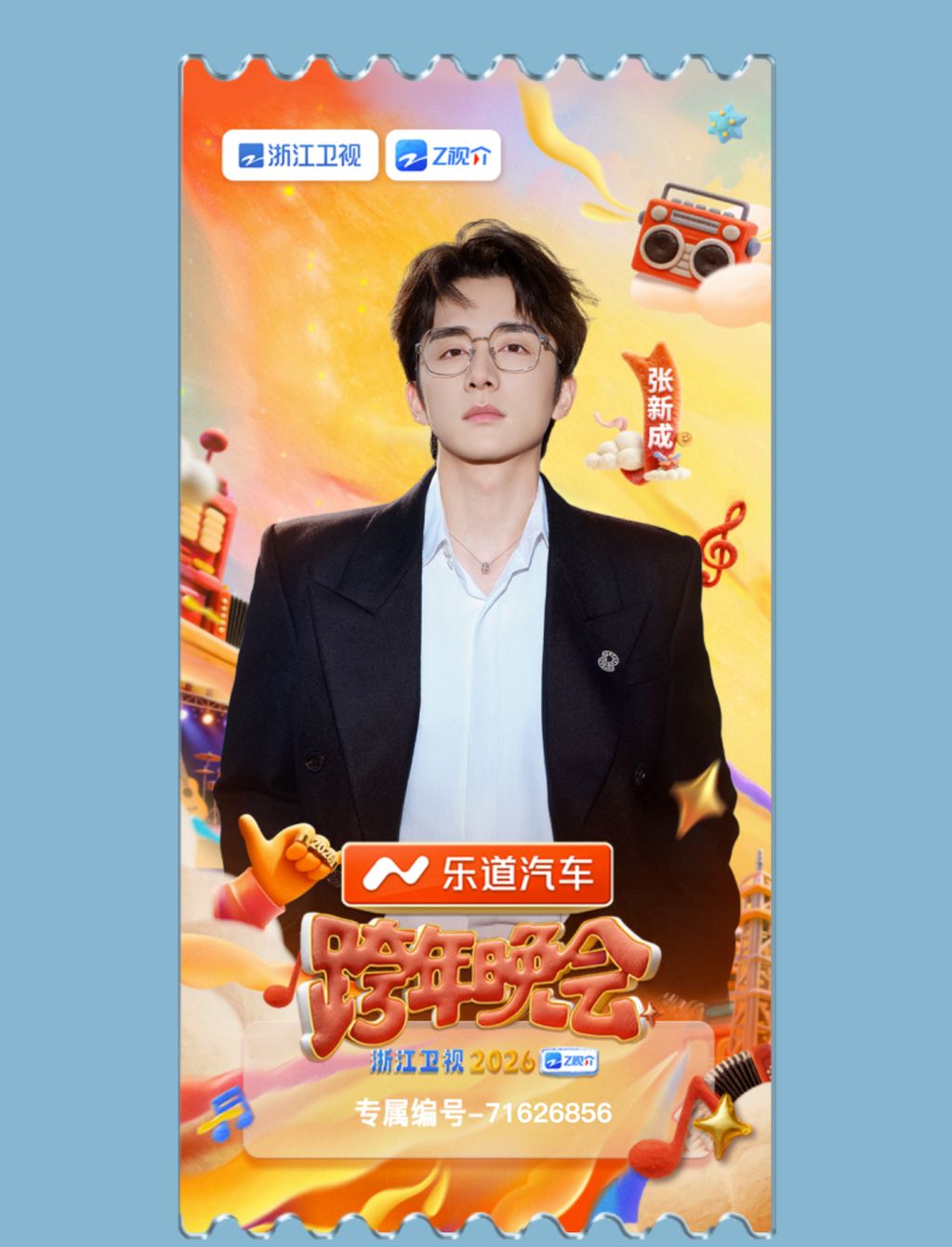 image_97EFBB90-AB7B-4CB1-90F8-6D1482E85919_1767109705