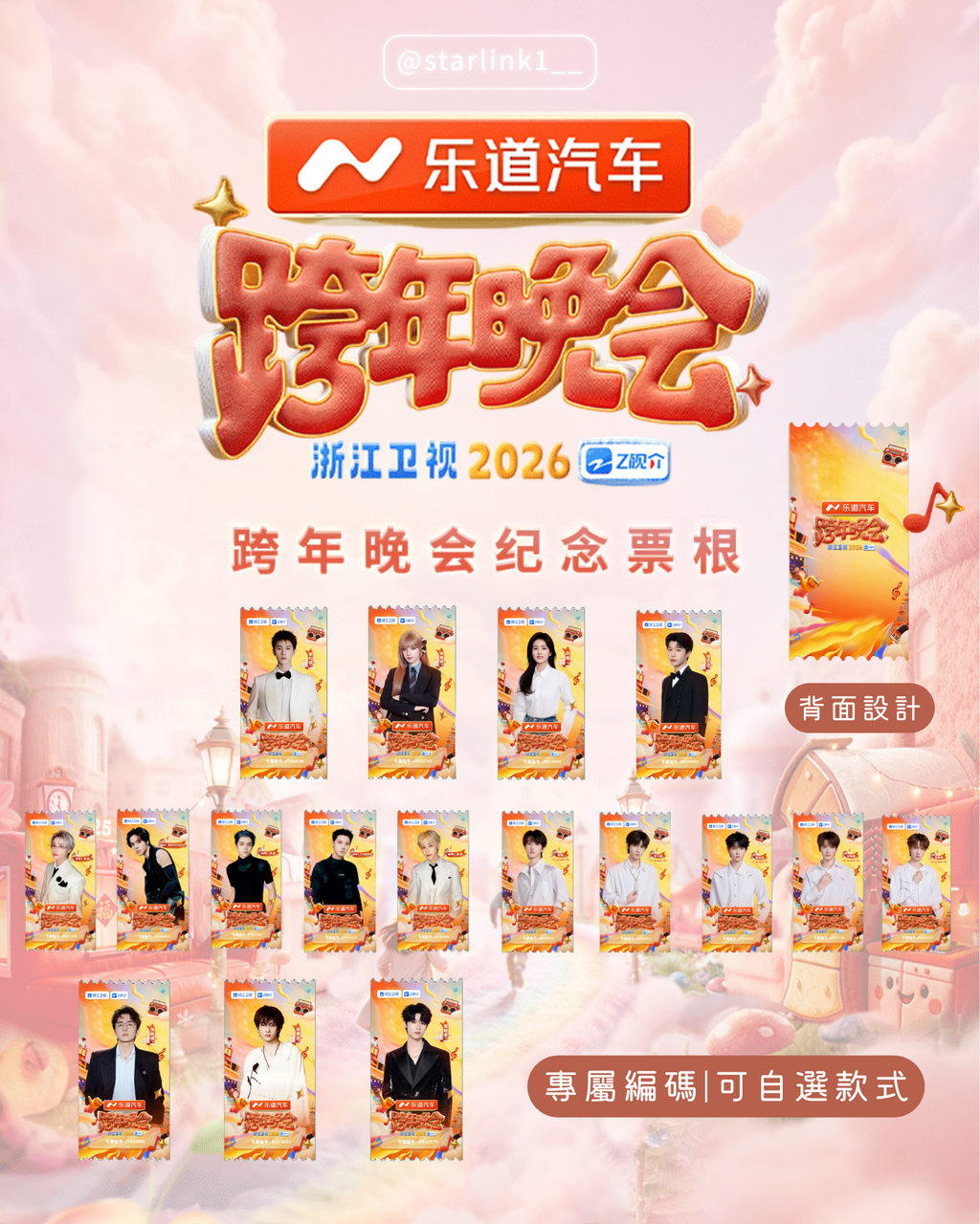 image_CBE186C9-BA38-43FE-8910-70B28976A989_1767110638