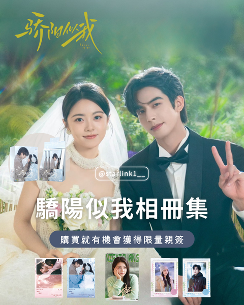 #我的追劇清單 (21)