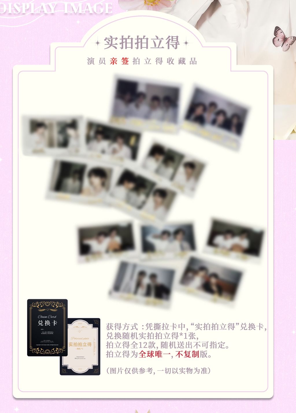 image_169AF432-8E68-490F-B29F-9332AACD515A_1762420683