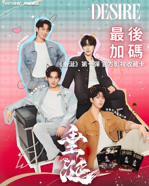 書卷娃娃 逆愛 (2)