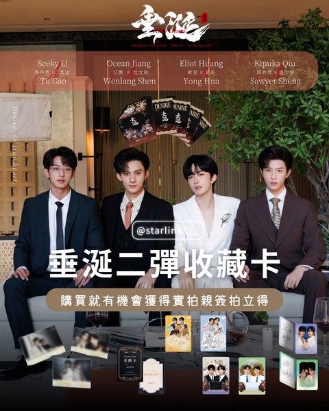 #我的追劇清單 (25)