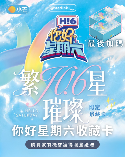 #我的追劇清單 (27)