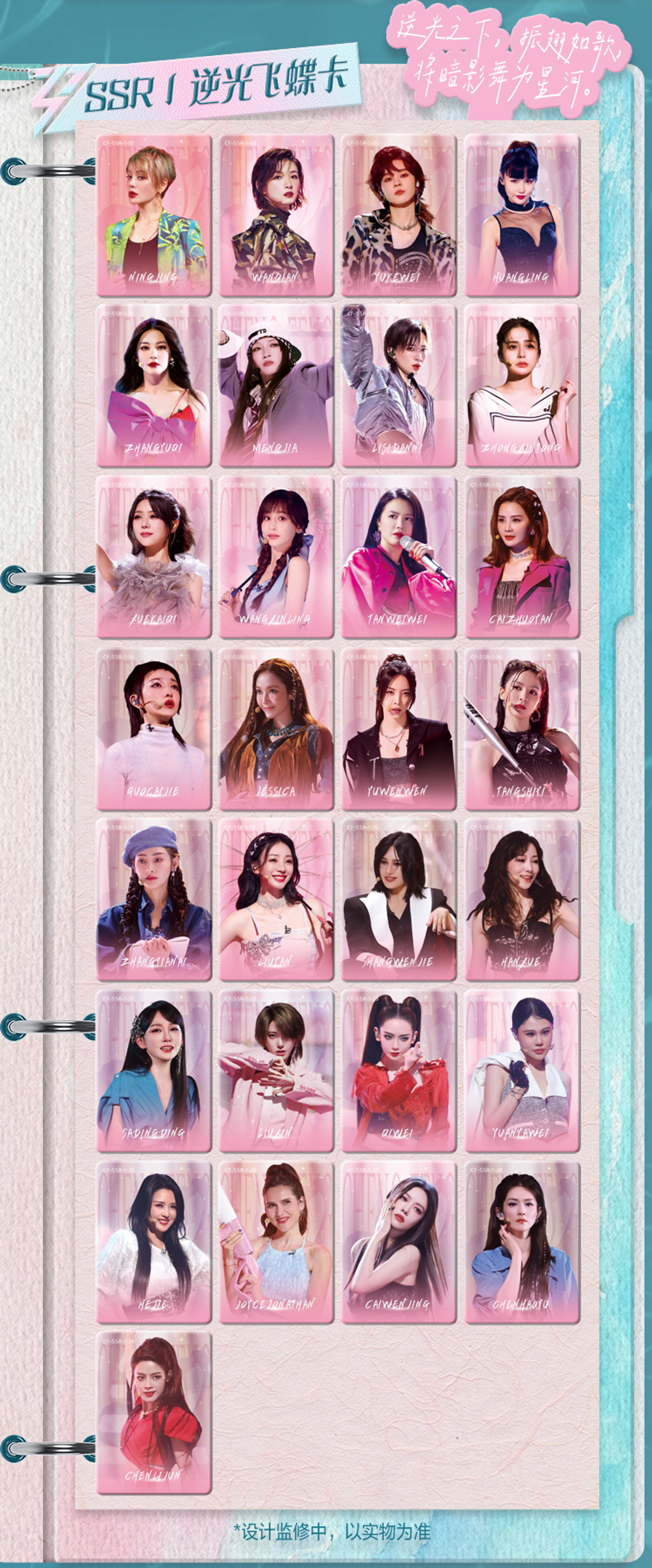 image_EC2857FA-A553-4086-85C6-DFC7021937F7_1768338495