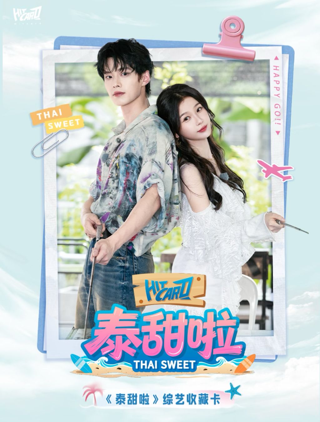 image_C5A10123-34D0-4E74-A4FD-3AE935BE58B7_1768944950