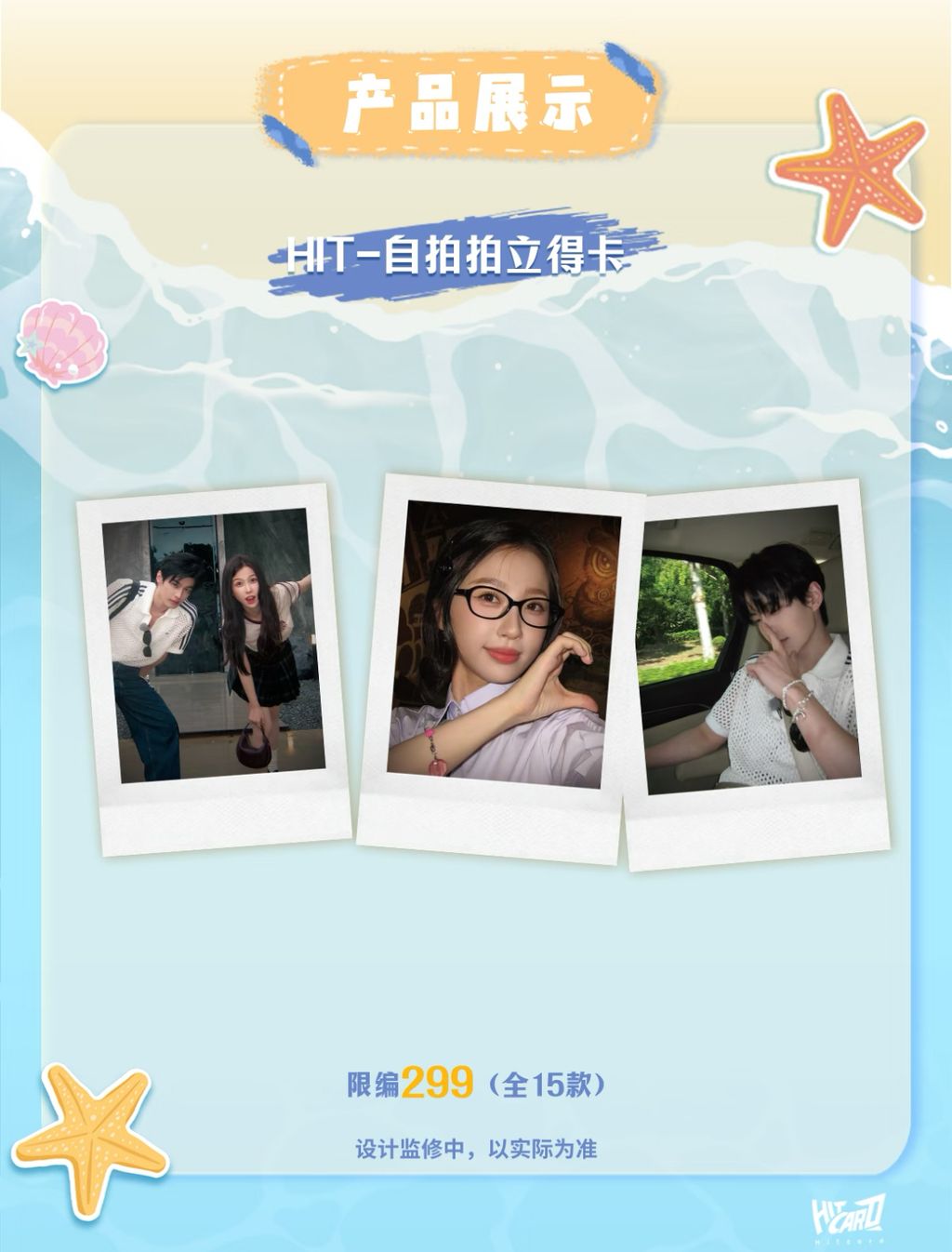 image_DAAC7D95-E68E-4553-9184-CED70FD452FA_1768944950