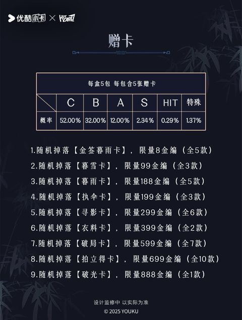 image_4F022B19-20C2-43B4-A5D5-57D2B58C95B5_1769581361