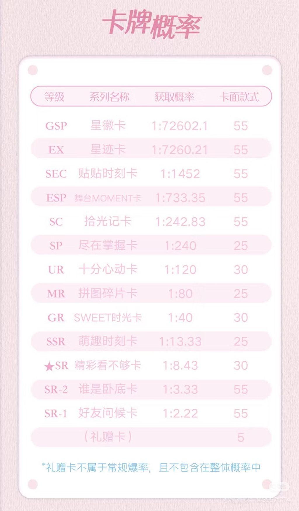 image_B44176FB-1307-4E19-B9E6-F83A96D2D686_1769755116