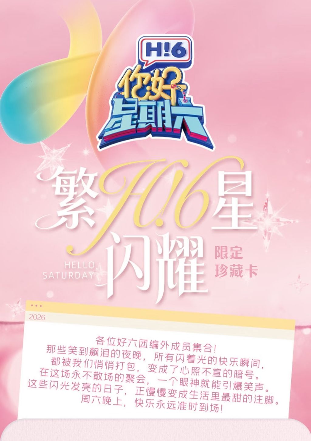 image_31790D94-C346-4A75-B80A-85EB19141A05_1769760697