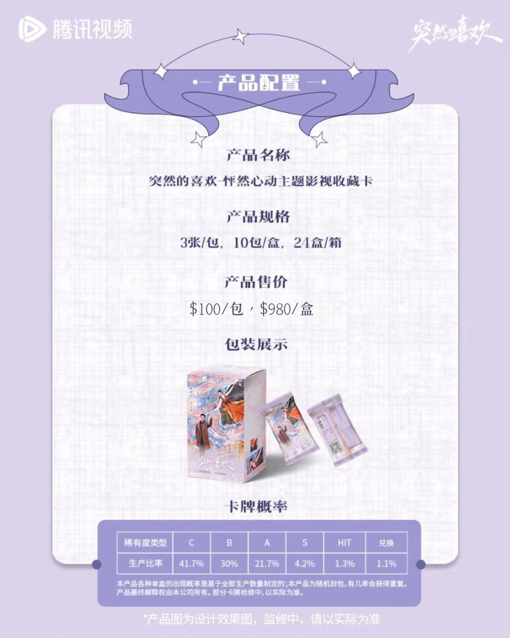 image_729402F2-08A7-42F9-BA8E-C73670B477E3_1770099424