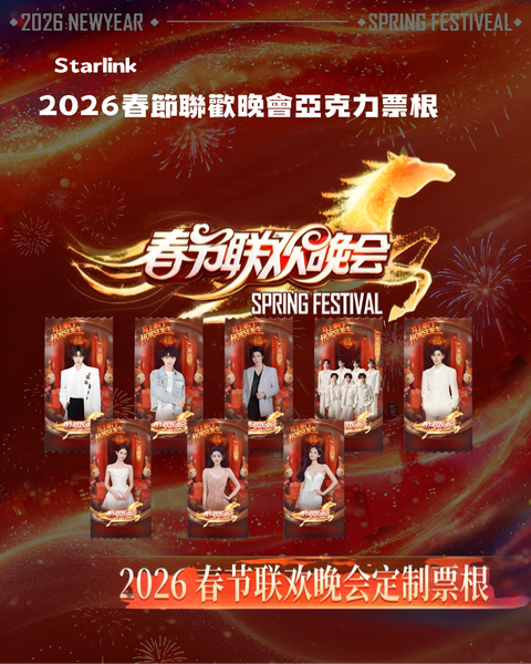 image_169F0649-61DC-4AB8-9705-BCCF0CE1EFE1_1770880768